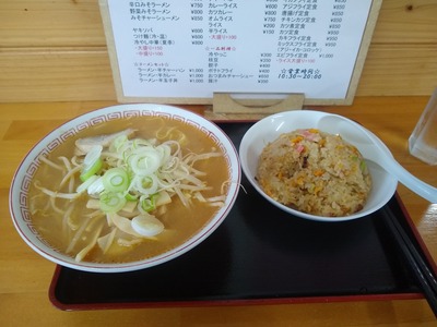 味噌ラーメン半チャーハン