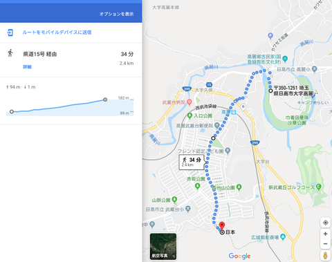 巾着田から森の入り口まで