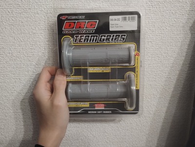 DRCグレーハンドルグリップ