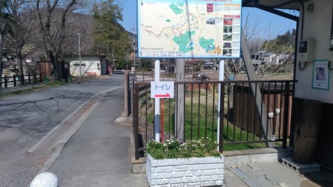 案内看板