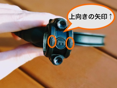 Maguraレバー固定部分写真