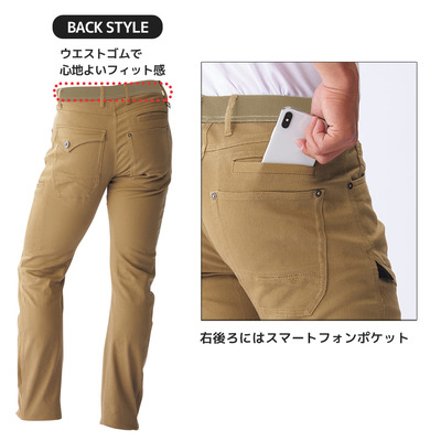 フィールドコアパンツの写真3