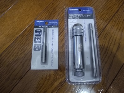 #2【ガバ穴ドレン。。。】幾度と杜撰な拡張工事をされたDトラXのドレンプラグの修復