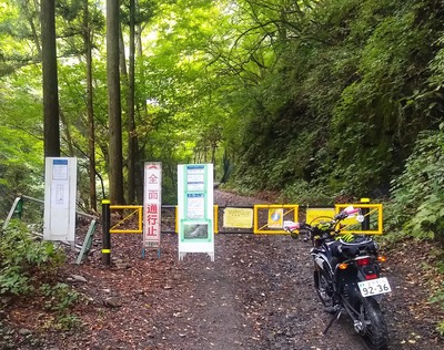 D-Tracker150SEととある場所