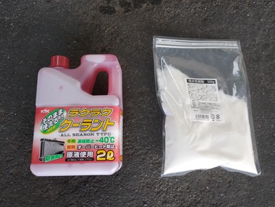 給水ポリマー