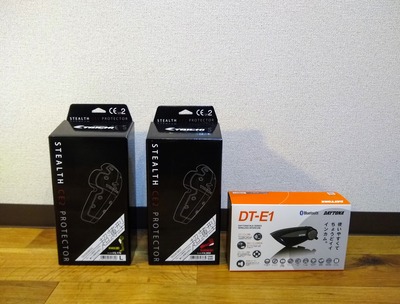 プロテクターとインカムの写真