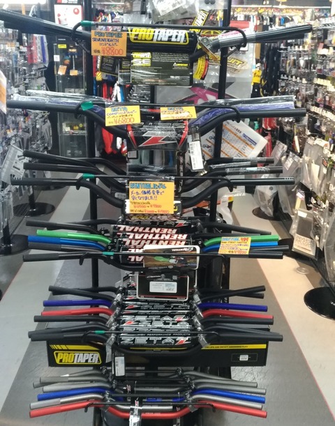 ハンドルバー売り場の写真
