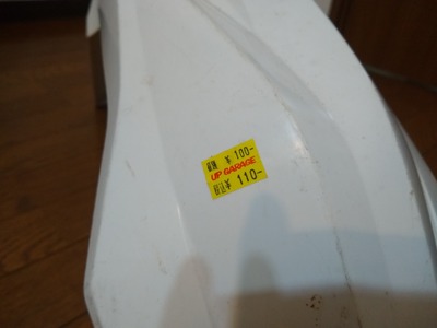フサベルフェンダーの写真