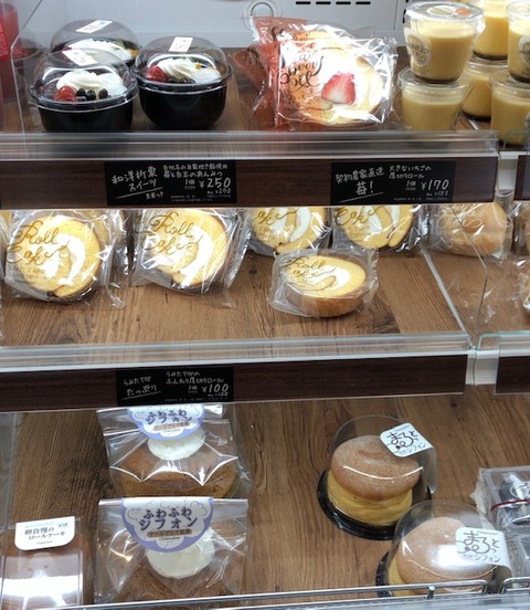 プレオープンのシャトレーゼに行ってみた うふふの美味しいもの探すぞ