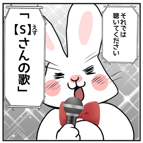 04_製作裏話「野球狂の詩」編