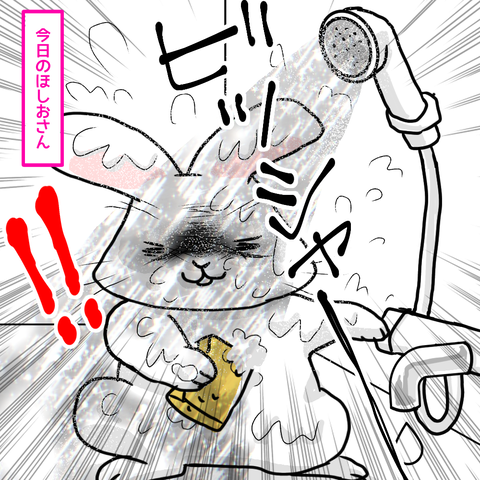 20240611_誤操作