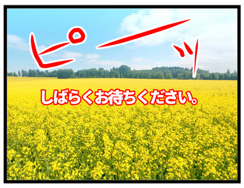 告知05