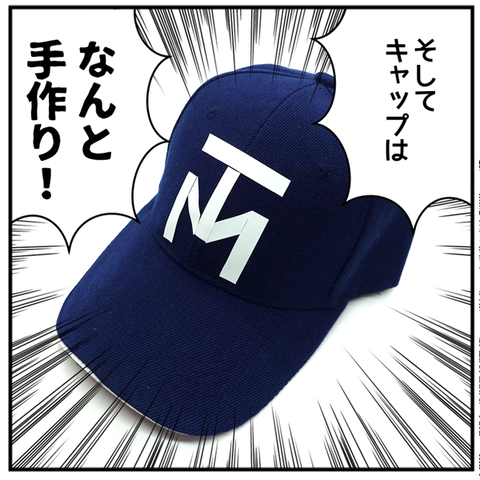 02_製作裏話「野球狂の詩」編