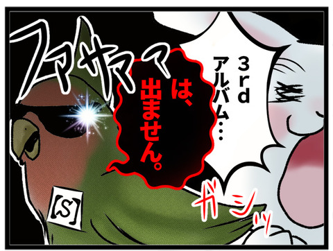 告知03