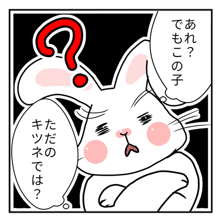 04_制作裏話「ロックリバーへ」