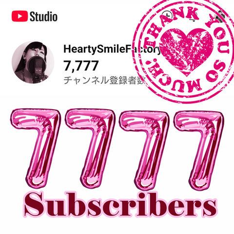 20250425_登録者7777