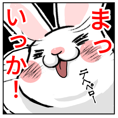 07_星魚大声伝説〜カラオケ編2