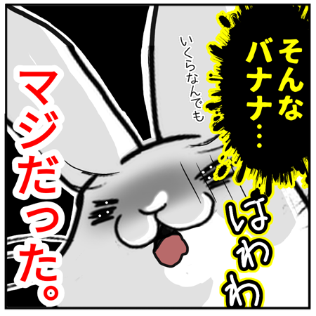 5_大声伝説〜オフィス編２