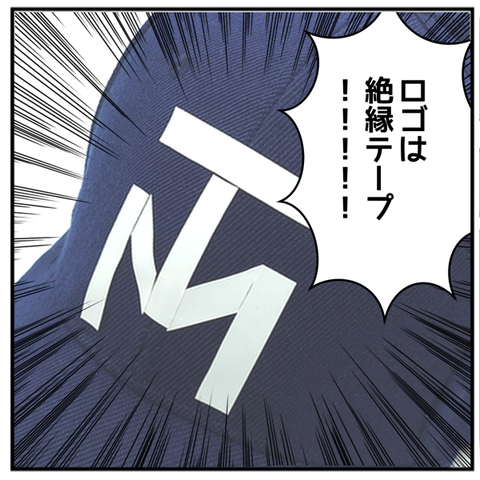 03_製作裏話「野球狂の詩」編