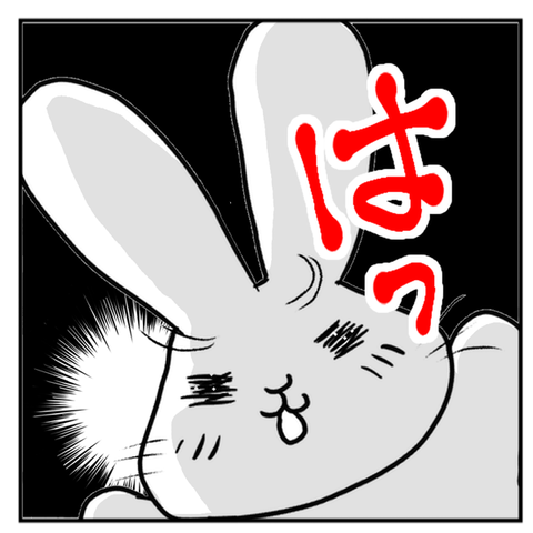 03_星魚大声伝説〜ゲーセン編