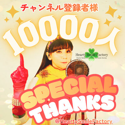 10000人！_blog