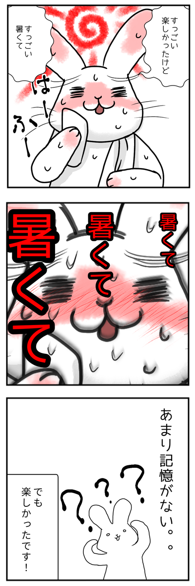 02_ユニバ