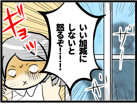 01虐待を疑う