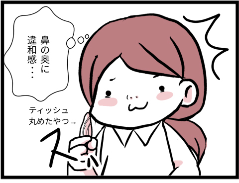 01_1日に1回必ずやるやつ