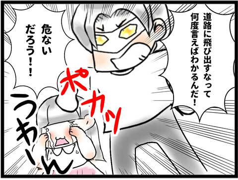 しつけ、伝わってる?1