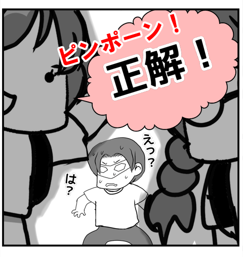 3-2それは嵐のように3