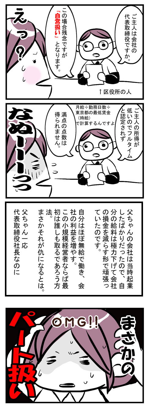 保活1-3