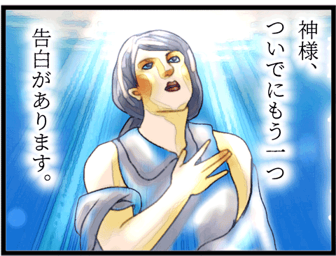 03確実に忍び寄る老い