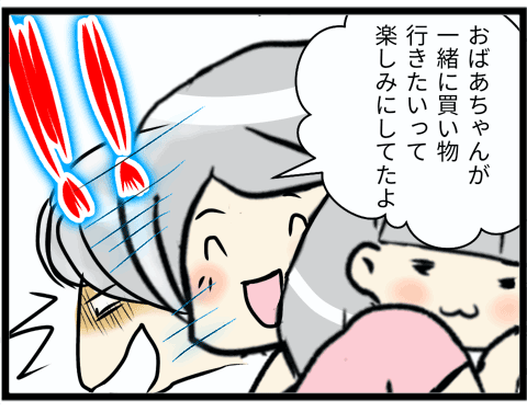 02軟禁決定