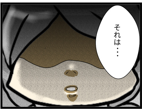 04_不妊治療45