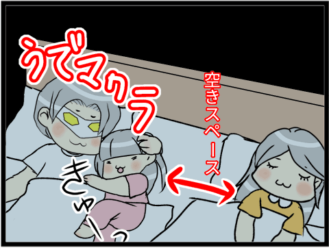 01不倫の構図