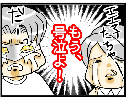 ウルフェス3-06.jpg