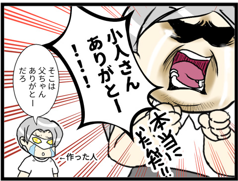 #神夫-麦茶編4