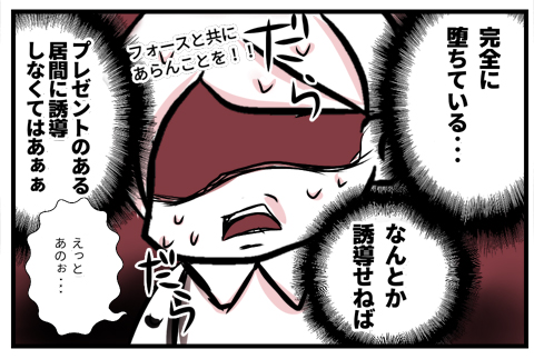 07_5歳のクリスマス