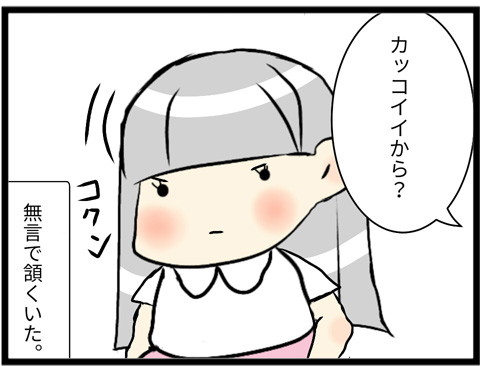 ガンダムネタ8