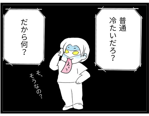 不妊治療31-3