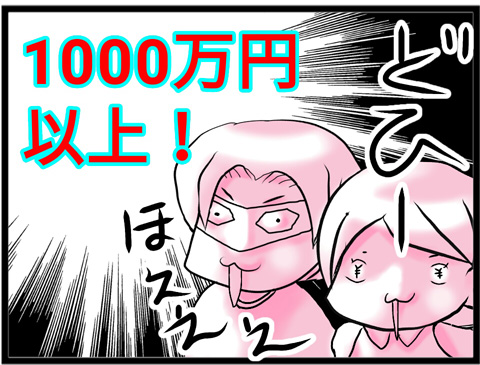 ピアノ工房_4