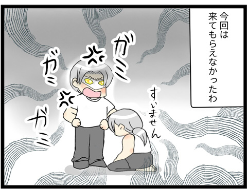 麦茶編2-04