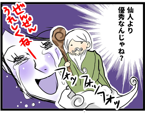 ダイエット6-7