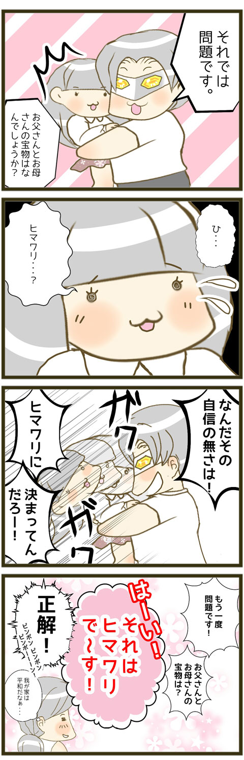 自己肯定感1_480