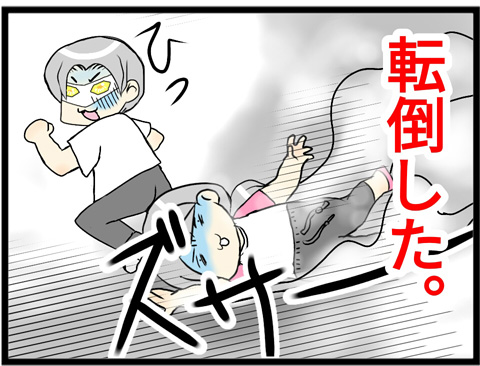 ダイエット9-4