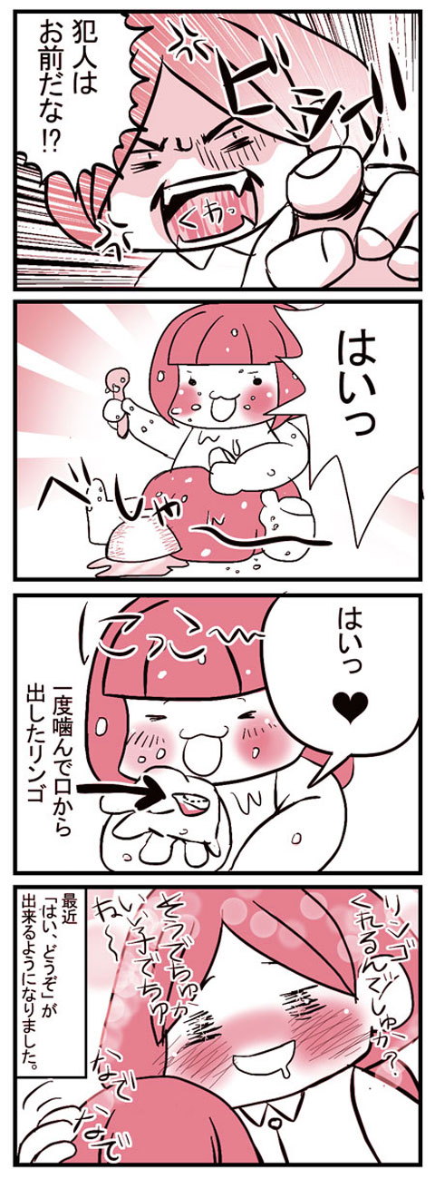 滑り止め2_480