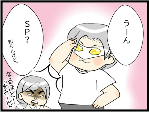 菩薩7