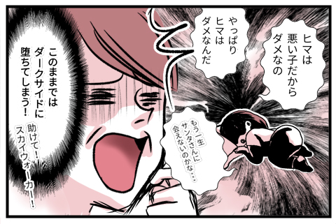 05_5歳のクリスマス1-2