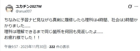 twtter