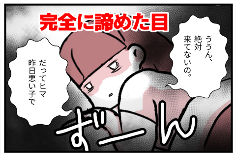 02_5歳のクリスマス